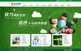 客户案例 石家庄网站制作 做网站 网站设计